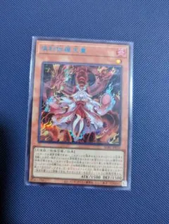 2026年最新】遊戯王 シクブルの人気アイテム - メルカリ