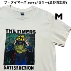 2026年最新】the timers tシャツの人気アイテム - メルカリ