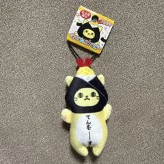 ご当地 広島限定 のびねこ 宮島 鹿 のびねこベビー ストラップ