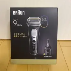 2026年最新】ブラウン シリーズ9 充電トラベルケースの人気アイテム