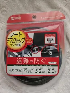 SL-63 サンワサプライ ノート・デスクトップパソコンセキュリティのサムネイル