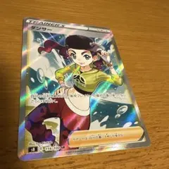 ダンサー SR S8 フュージョンアーツ 114/100 - メルカリ