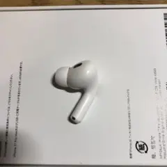 綺麗】 Apple AirPods Pro 第2世代 ライトニング 右耳のみ - メルカリ