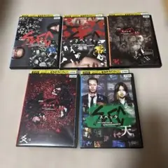 サスペリア HDリマスター パーフェクト・コレクション(