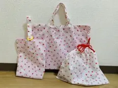通園、通学セットハンドメイド作品※※試作品
