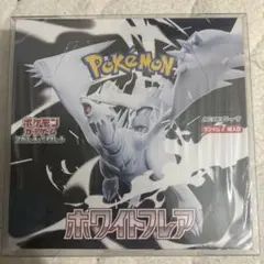 早い者勝ち❗　ホワイトフレア　新品未開封❗　シュリンク付き❗ ホワイトフレア 未開封シュリンク付き 未開封BOX ボックス - メルカリ