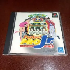 PS1ソフト パーラープロ CR大工の源さん CRギンギラパラダイス - メルカリ