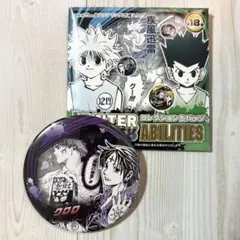 2026年最新】クロロ 缶バッジの人気アイテム - メルカリ