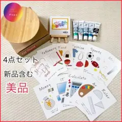 新品含✨ファーストアートセット　1歳　誕生日グッズ　選び取り　キャンバス　絵の具