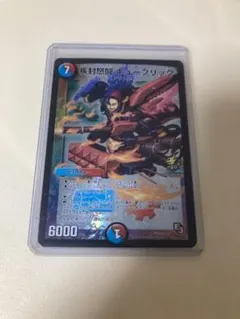 2025年最新】疾封怒闘 キューブリックの人気アイテム - メルカリ