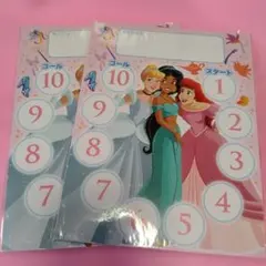 ディズニープリンセス　ごほうびシール　台紙