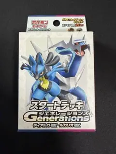 スタートデッキGenerationsディアルガex ルカリオex でんこうせっかのサムネイル