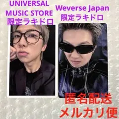BTS weverse japan ラキドロ トレカ 7種 コンプ - メルカリ