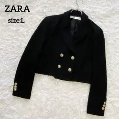 人気のLサイズ✨ZARA ザラ ツイードジャケット 金ボタン ダブルブレスト 黒