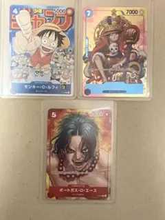モンキー・D・ルフィ　週刊少年ジャンプ付録カード