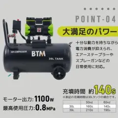 AP サイレント エアコンプレッサー6L - メルカリ