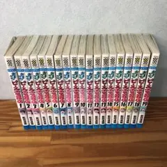 エコエコアザラク 全19巻セット 古賀新一 昭和レトロコミック ホラー