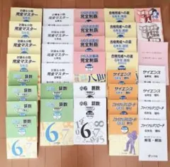 浜学園 小3 算数 国語 テキスト セット - メルカリ