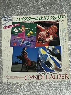 貴重❗️シンディ・ローパー 「ハイ・スクールはダンステリア」EPシングルレコード❣️