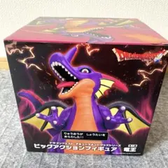 ドラゴンクエスト　AM　ビッグアクションフィギュア　竜王フィギュア 2