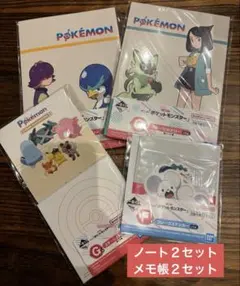 ポケモン１番くじ　Ｇ賞ステーショナリー４セット