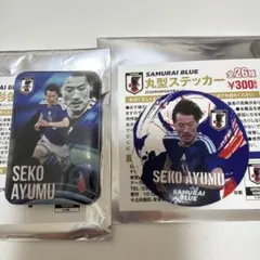 サッカー日本代表 瀬古歩夢 缶バッチ 丸型ステッカー
