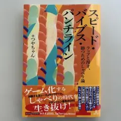 Item thumbnail for item 2aa36aee-4a16-44fd-8f16-1c0243346610