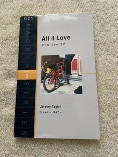 とっとことっとと様 リクエスト 2点 まとめ商品