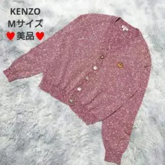 美品　KENZO　カーディガン　ロゴ　ロゴボタン　昭和　レトロ　М　希少のサムネイル