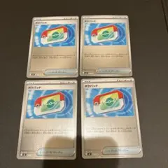 ポケパット ミラー