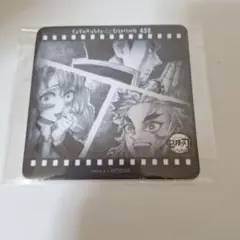 鬼滅の刃　ダイニング　コースター　煉獄杏寿郎　甘露寺蜜璃　悲鳴嶼行冥