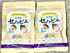 セノッピー 15日分×2袋 ぶどう味 - メルカリ
