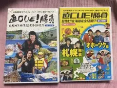 Koko/値切り歓迎！大量出品中様 リクエスト 2点 まとめ商品