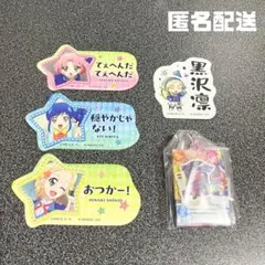 アイカツ！アクリルチャーム 音城セイラ ステッカー あおい さくら ひなき 凛