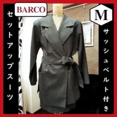 大人きれいめ　ベルト付き　デザインスーツ　セットアップ　ブルーグレー　薄手　長袖