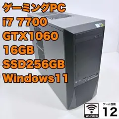 ゲーミングPC Core i7-3930K(i7-7700以上)/GTX1060 2025 SPECIAL BRC Gaming PC - i7-6700 16GB RAM 500GB SSD GTX 1060