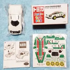 トミカ ハッピーセット ランチアストラトス HFラリー