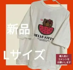 新品　SANRIO　日焼けハローキティ 半袖Tシャツ　Lサイズ　スイカのサムネイル