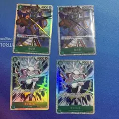 キャロットeb04-013 菊之丞 eb04-012 セット