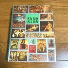 Item thumbnail for item 9447d0d4-9191-4f5f-9c22-dbcfedd87bb9