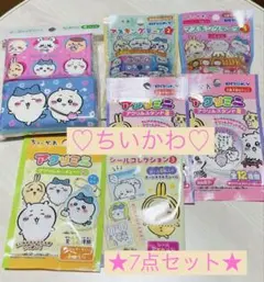 ♡ちいかわ♡7点セット♡