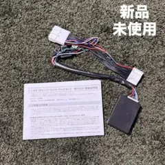 【虎まる】テレビ&ナビキャンセラー　TV-16 虎まる様専用】テレビ&ナビキャンセラー TV-16 - メルカリ