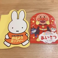 Item thumbnail for item 9a766797-2cce-482a-ad7e-f0447f163837