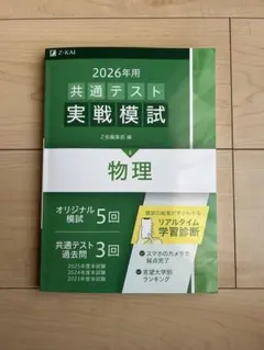 しんて様 リクエスト 2点 まとめ商品