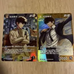名探偵コナンカードゲーム　松田陣平 R RP 1枚ずつ