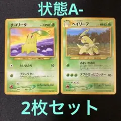 カプセルトイらっこ 丁寧梱包様 リクエスト 4点 まとめ商品