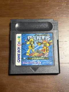 GBソフト メダロット2 パーツコレクション