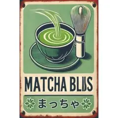 新品 抹茶 MATCHA BLISS ブリキ看板 レトロ 和風 インテリア