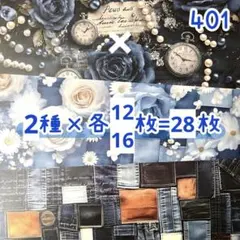 2026年最新】MALAMAガールデザインペーパーの人気アイテム - メルカリ