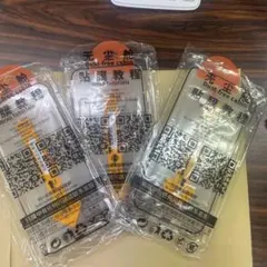 iPhone透明保護フィルム気泡防止12pro max用3枚　ブルライドカット